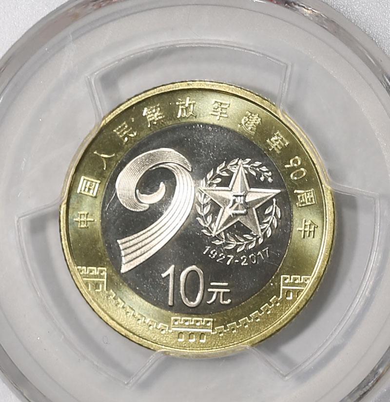 建军90周年纪念币二次预约兑换发行13日开始 济宁1078995枚