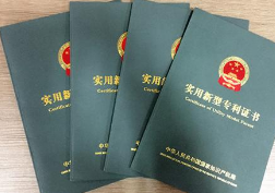 第十九届中国专利奖评审结果公示 山东4高校项目入选