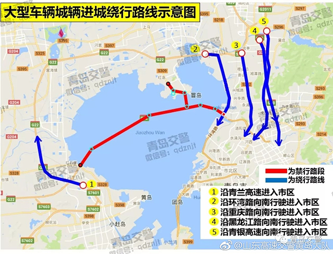 山东高速最新路况:G3京台高速等路线发生追尾