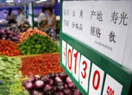 供应充足 10月份“寿光蔬菜价格指数”环比跌幅超10%