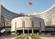 中国建设银行滨州分行因违规被央行警告并罚款5万元