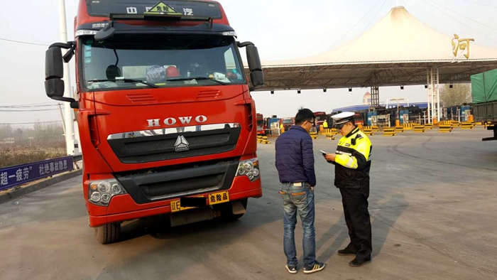聊城：伪造危化品运输车行驶证 驾驶员被行拘罚款2000元