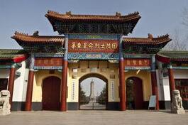 华东烈士陵园列入“全国红色旅游经典景区三期总体建设方案”