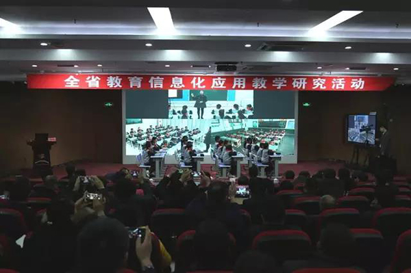 省教育信息化会议在临沂举行 “专递课堂”将助力教育信息化