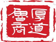 寒亭区2家企业入选潍坊市2017年“厚道鲁商”品牌形象榜