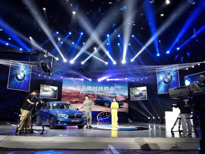 1小时电视直播!齐鲁频道宝马限时抢购会吸引百