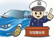 潍坊公布10月份车驾管情况 重点车辆共94684辆 