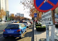 潍坊：私家车“鸠占鹊巢” 公交车靠站停车犯了难