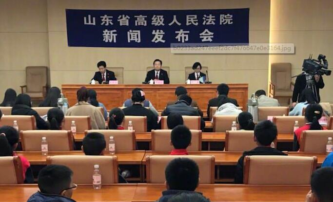 山东省高级人民法院通报三起未成年人审判典型案例