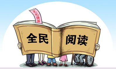 让心灵徜徉书海！潍坊图书馆开展“全民读书月”系列活动