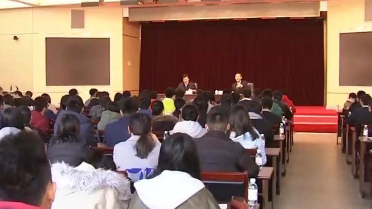 李群到中国海洋大学宣讲党的十九大精神