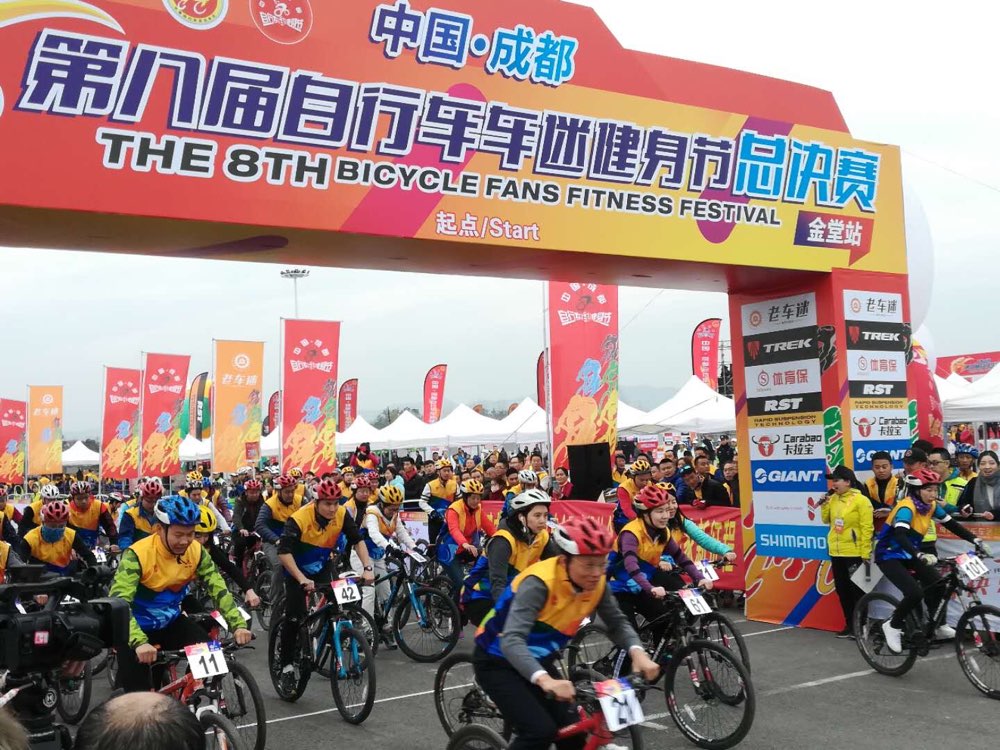 六进金堂！中国·成都自行车车迷健身节又开赛啦！