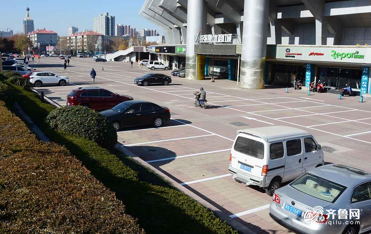山东省体育馆停车场规范停车秩序 650个车位统一收费标准