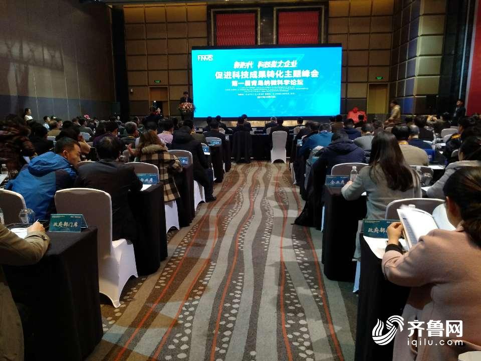 引领新旧动能转换:青岛市北搭建平台 力促科技