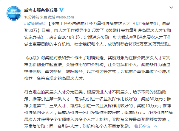 微信图片_20171220100850.png