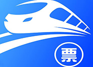 12月21日起，济铁加开荣成至北京南等动车组列车