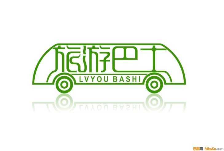 潍坊汽车总站将举办元旦公益巴士游 请志愿者、环卫工旅游