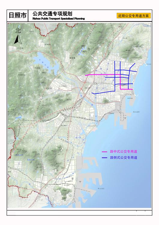 《日照市公共交通专项规划》公示30天 规划建3条轨道线路