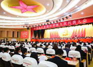 中国共产党滨州市第九次代表大会隆重开幕