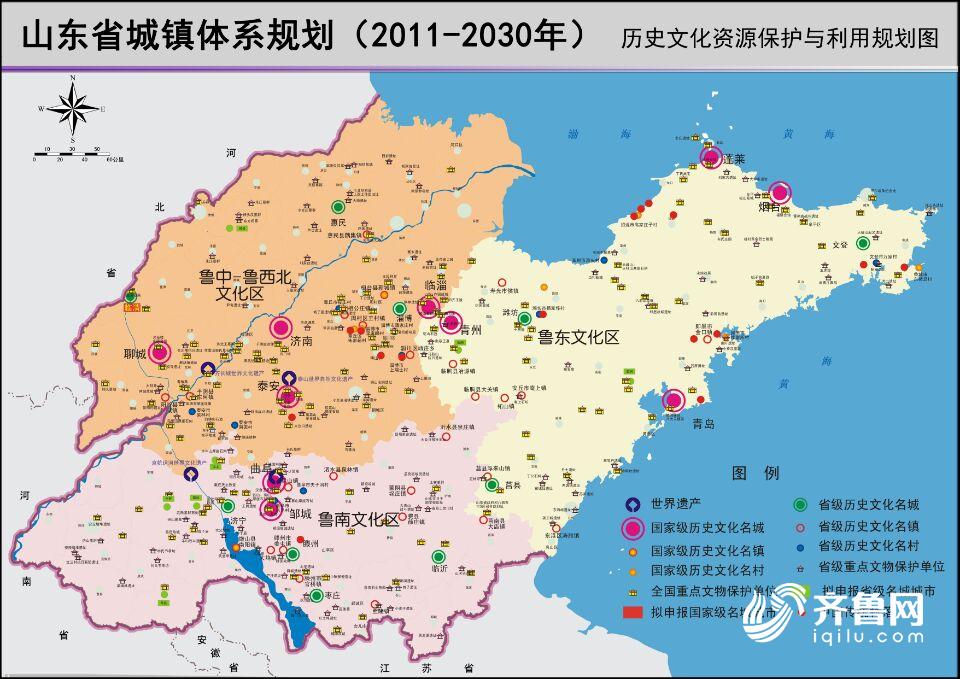 齐鲁网4月6日讯 (记者 王希)山东省政府新闻办今天召开新闻发布会,发布《山东省城镇体系规划(2011~2030年)》。《规划》是经国务院同意住建部批复实施,是我省第一个到2030年的法定空间规划。 到2030年城镇人口增长至8000万左右 《规划》明确,将山东建设成为沿海地区国家级城市群、“一带一路”重要枢纽、中日韩协作先导区、现代海洋强省、中华文化传承创新高地。到2030年,全省城镇人口约8000万人,城镇化水平达到75%左右,实现城镇基本公共服务常住人口全覆盖,生产、生活