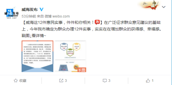 QQ截图20180105101404.png