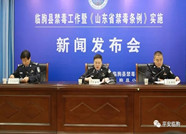 2017临朐县破获毒品刑事案33起 抓获37名毒品嫌疑人