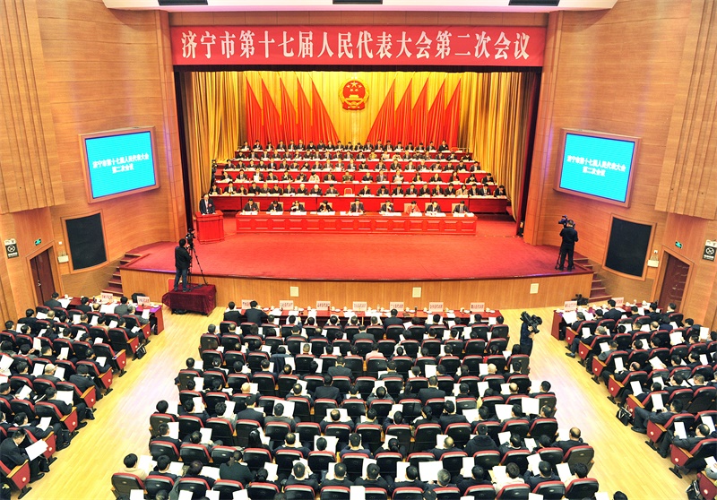 济宁市第十七届人民代表大会第二次会议主席团和秘书长名单