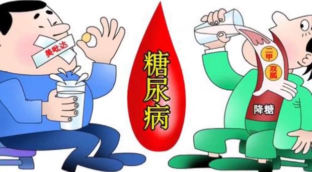 45秒关注健康了解糖尿病02预防很重要