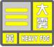 海丽气象吧｜大雾黄色预警！滨州等7市现能见度低于500米浓雾