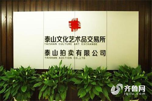 收入证明_艺术品投资收入(3)