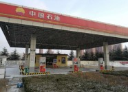 追踪：中国石油就加油站双层罐改造进度作出回应 已有41座油站恢复营业