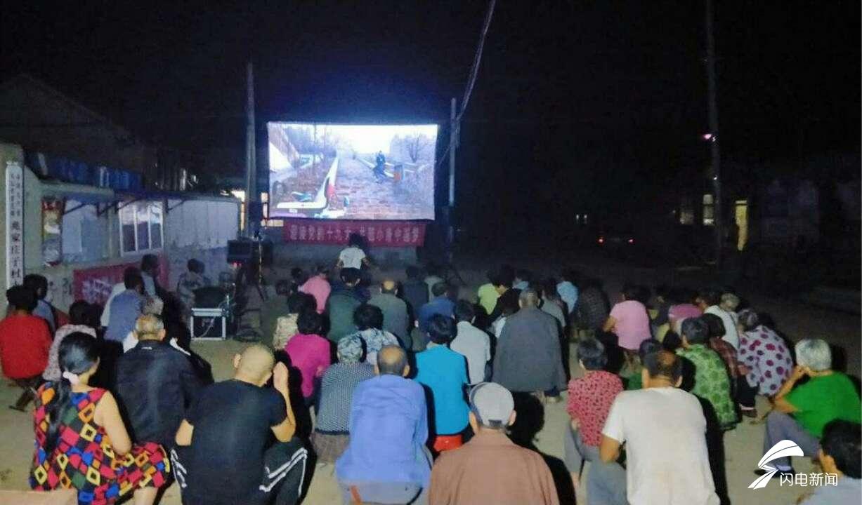 送温暖!去年山东进村放了83万场公益电影
