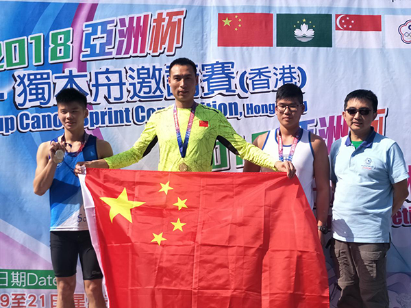 临沂三名选手在亚洲杯皮划艇竞速赛上载誉归来