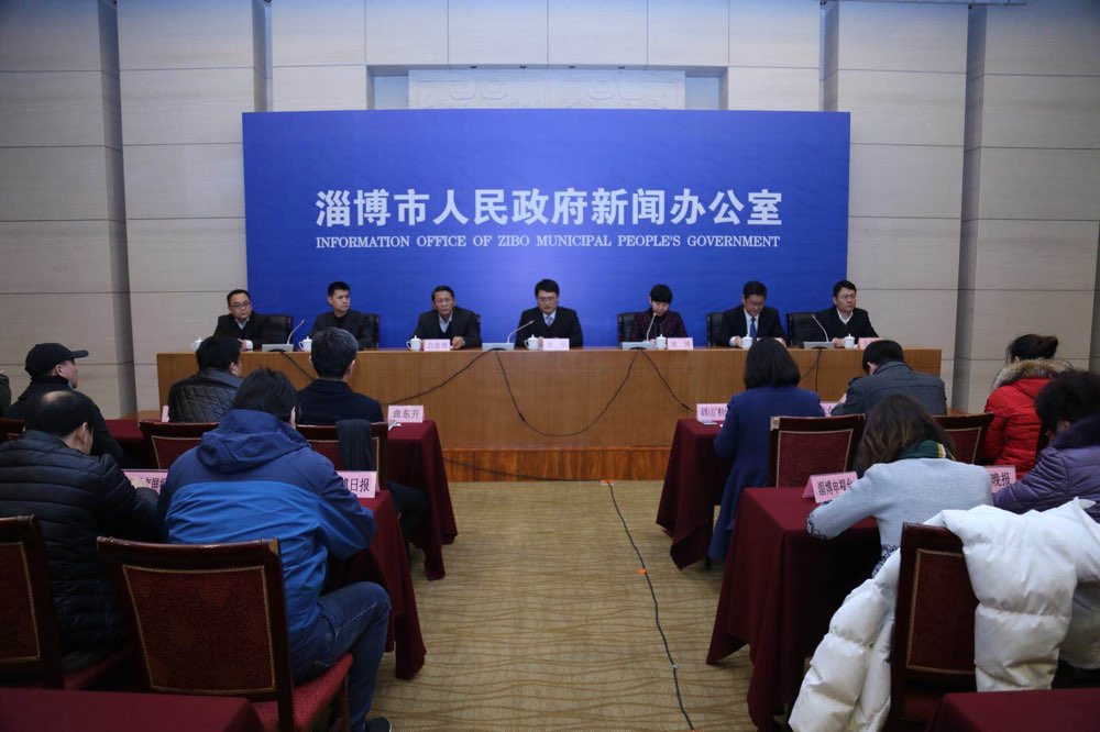 反腐倡廉年度报告 2017年淄博47名县级干部被处分