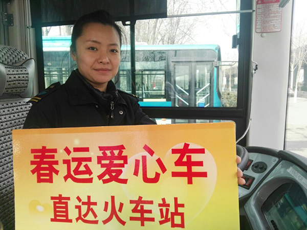 济南公交启动春运模式   多措并举方便市民出行