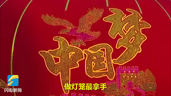 新春走基层丨禹城青年陈坤的灯笼梦：让“果林灯笼”成为品牌