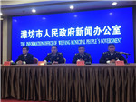 《潍坊市海上交通安全管理暂行办法》3月1日起正式实施