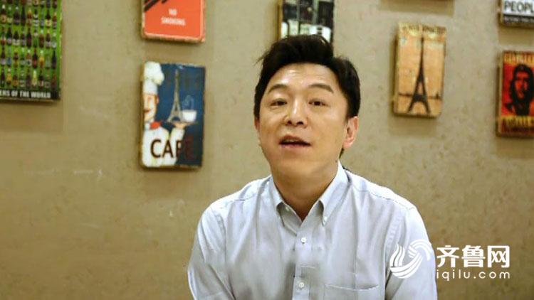 【山东名人说山东】黄渤:山东提供了很多发展