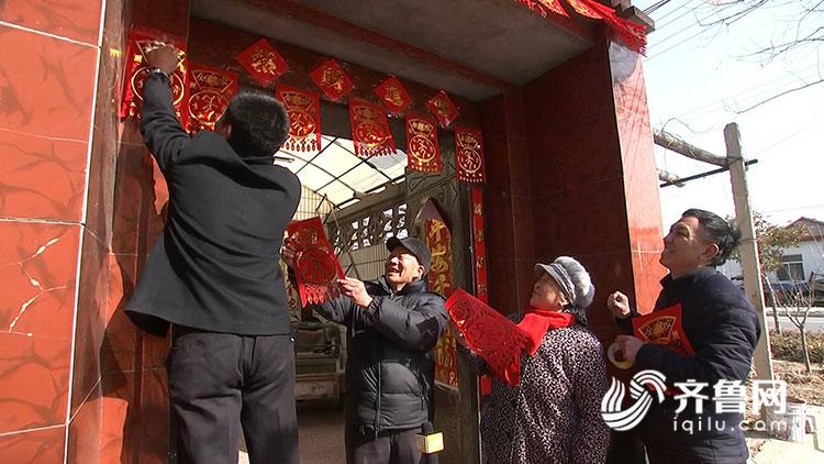【家国网聚·网络旺年】36秒|贴春联、贴落门钱……淄博村民红红火火过大年