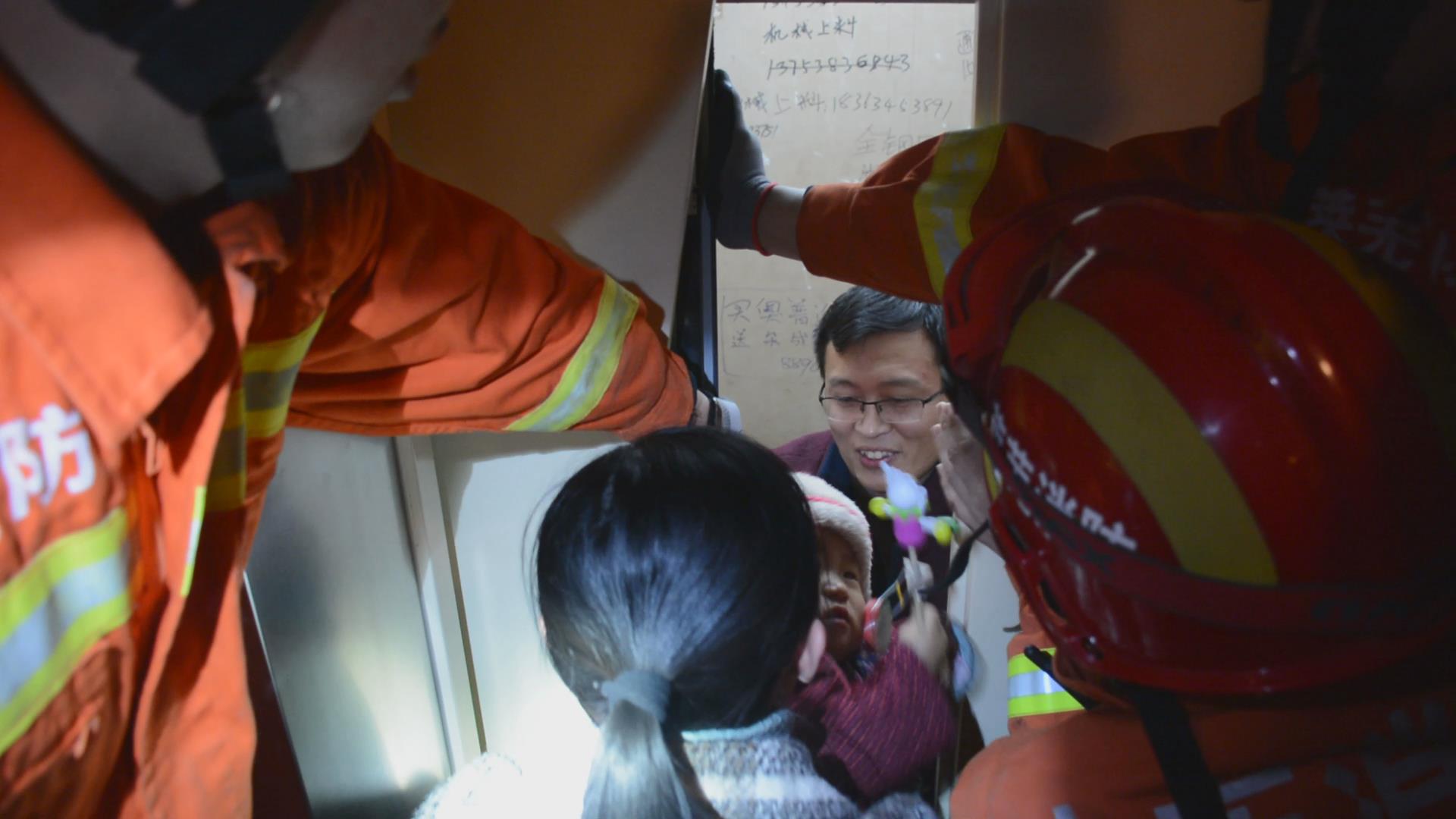 莱芜一小区电梯故障4人被困  消防官兵肩膀搭梯3分钟营救
