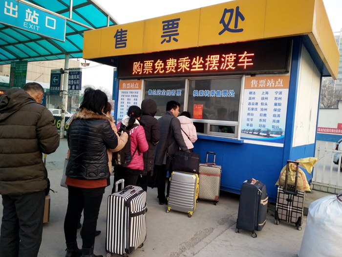 聊城汽车西站迎来年后返程客流高峰 省内线路居多