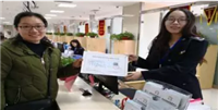 寿光市发出第一张食品小作坊小餐饮登记证