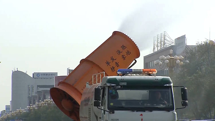 山东：突出重点标本兼治确保环境突出问题见底清零