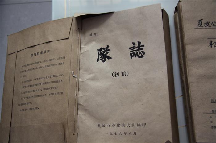 潍坊文物局组织专家把脉第一书记帮扶村乡村记忆工程