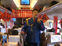 歌曲魔术相声……济南铁路为返程旅客送欢乐