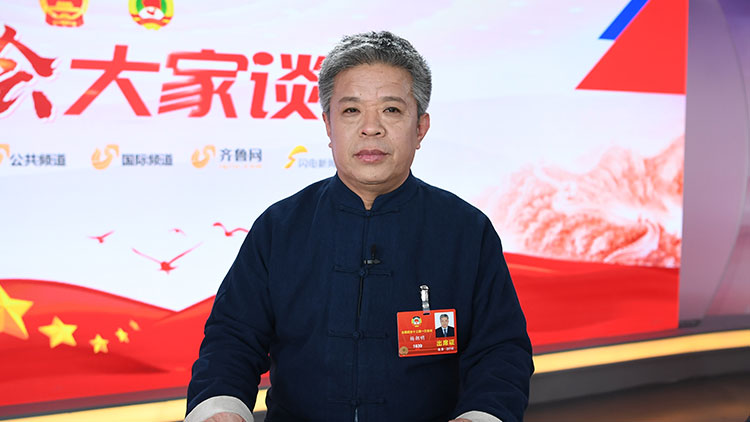 全国政协委员杨朝明谈儒家文化中动能转化的内驱动力