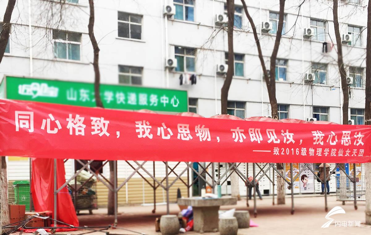 节,起源于20世纪80年代末,一般定义在3月7日这一天,三八妇女节前一天