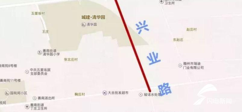 7, 黄连山路,荆泉路,吉山路道路改造工程 9,滕州市 文昌路及邾城路等