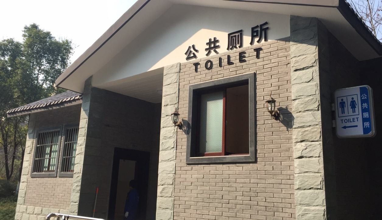 临沂兰山区3月起将对50座老旧公厕进行改造提升