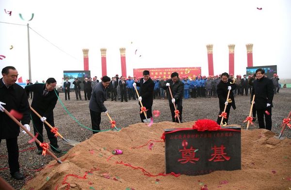 新旧动能转换看济南|章丘济东智造新城首个项目开工